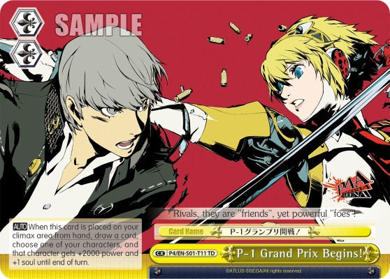 P-1 Grand Prix Begins! - Image 1