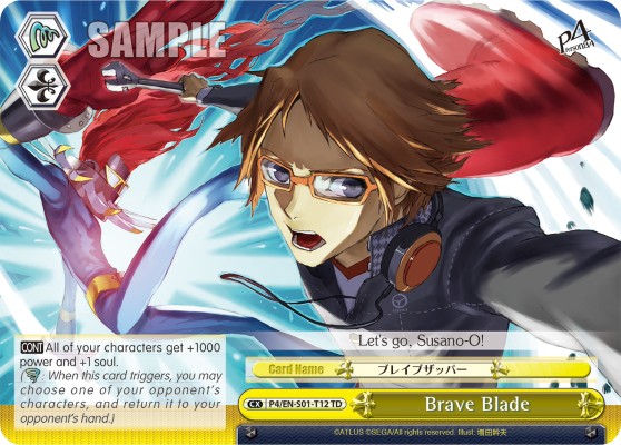 Brave Blade - Image 1