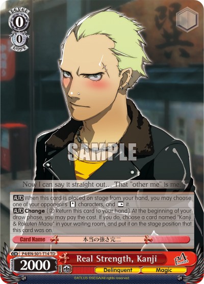 Real Strength, Kanji - Image 1