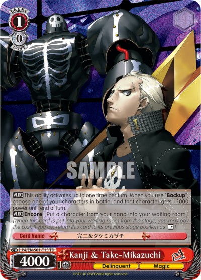Kanji & Take-Mikazuchi - Image 1