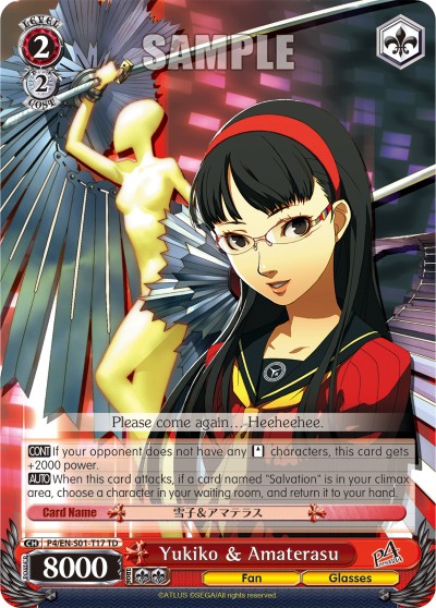 Yukiko & Amaterasu - Image 1