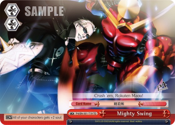 Mighty Swing - Image 1