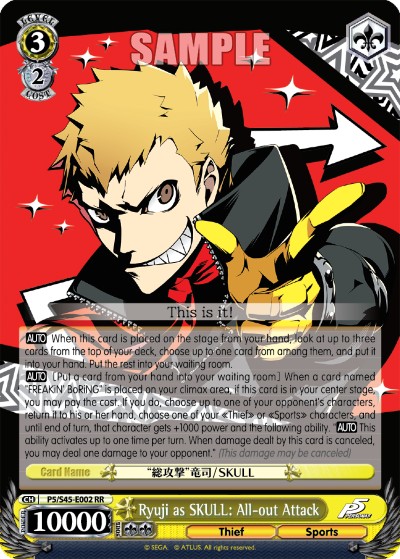 Ryuji as SKULL: All-out Attack - Image 1
