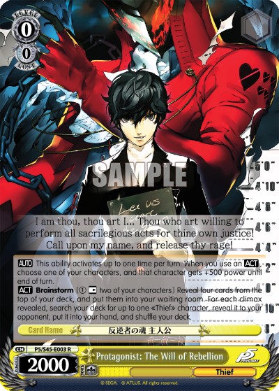 Protagonist: The Will of Rebellion - Image 1