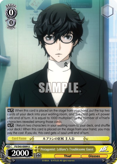Protagonist: Leblanc's Troublesome Guest - Image 1