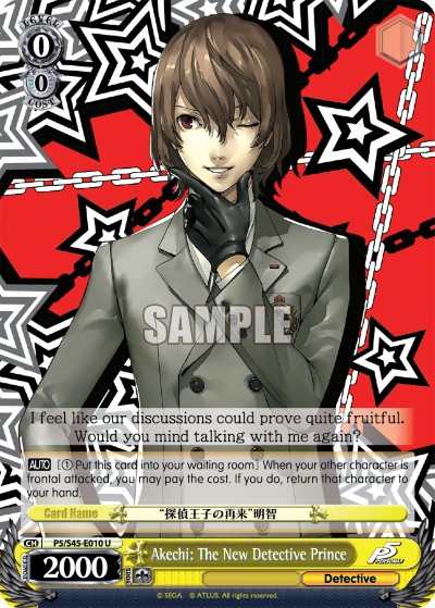 Akechi: The New Detective Prince - Image 1