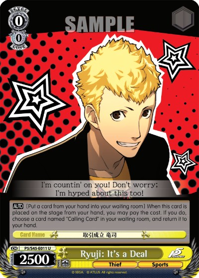 Ryuji: It's a Deal - Image 1