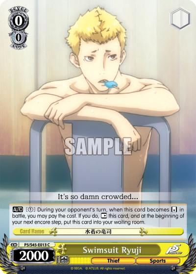 Swimsuit Ryuji - Image 1