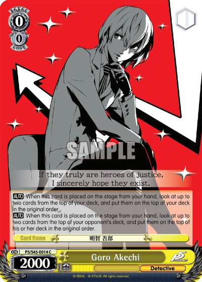 Goro Akechi - Image 1