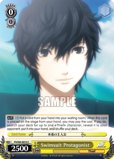 Swimsuit Protagonist - Image 1
