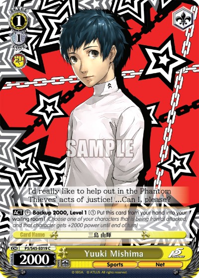 Yuuki Mishima - Image 1