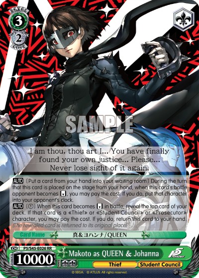 Makoto as QUEEN & Johanna - Image 1