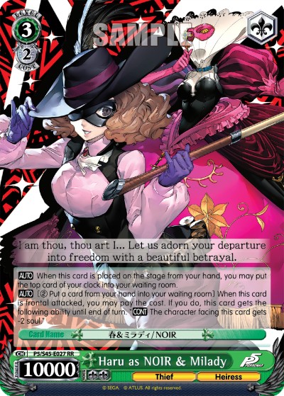 Haru as NOIR & Milady - Image 1