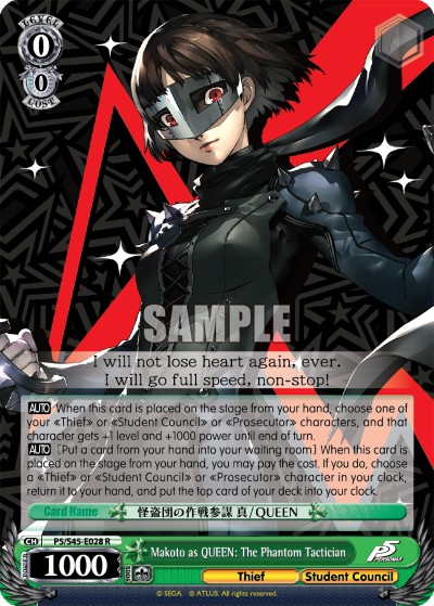 Makoto as QUEEN: The Phantom Tactician - Image 1