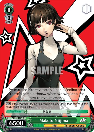 Makoto Niijima - Image 1