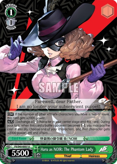Haru as NOIR: The Phantom Lady - Image 1