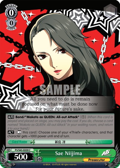 Sae Niijima - Image 1