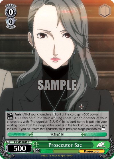 Prosecutor Sae - Image 1