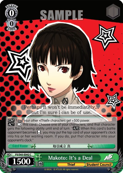 Makoto: It's a Deal - Image 1