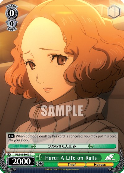 Haru: A Life on Rails - Image 1
