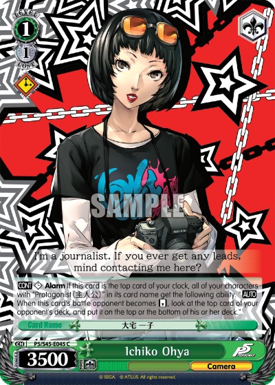 Ichiko Ohya - Image 1