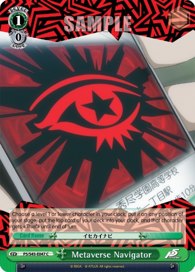 Metaverse Navigator - Image 1