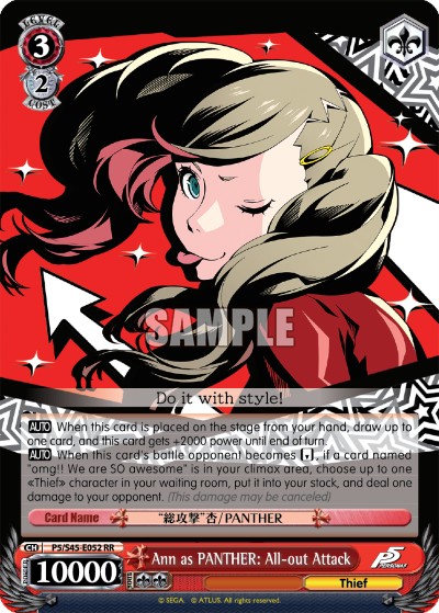 Ann as PANTHER: All-out Attack - Image 1