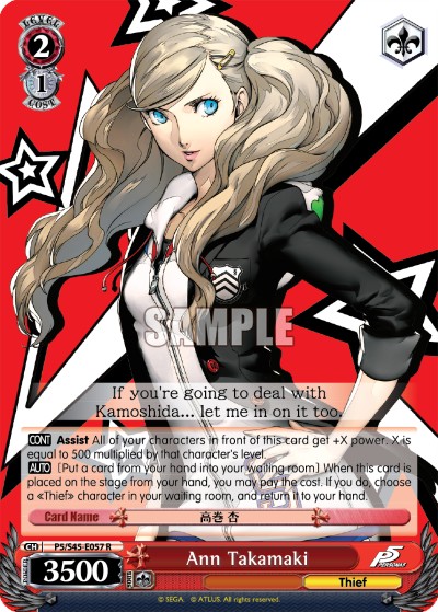 Ann Takamaki - Image 1
