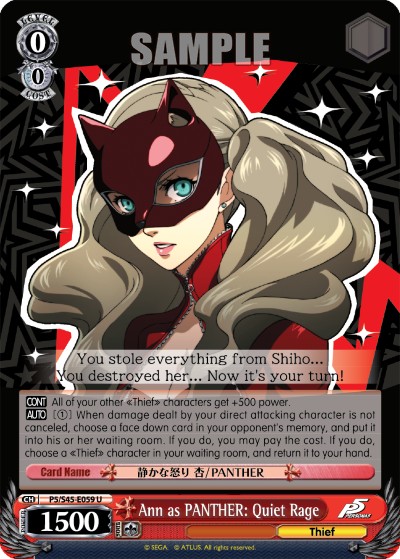 Ann as PANTHER: Quiet Rage - Image 1