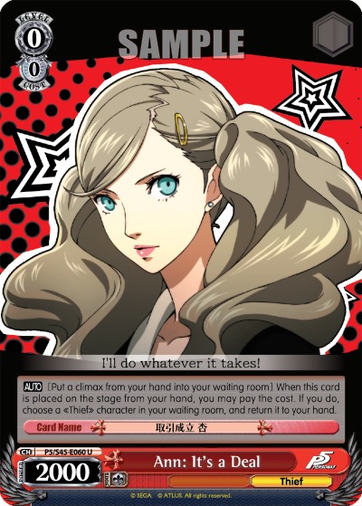 Ann: It's a Deal - Image 1