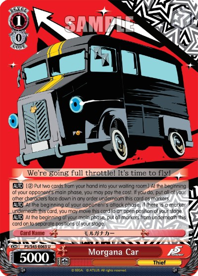 Morgana Car - Image 1