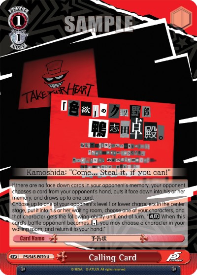 Calling Card - Image 1