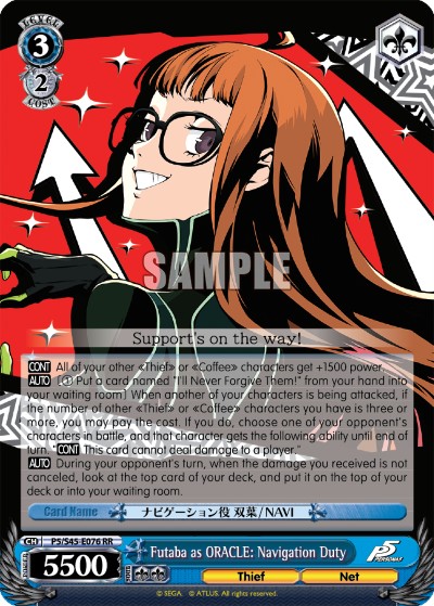 Futaba as ORACLE: Navigation Duty - Image 1