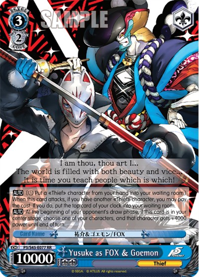 Yusuke as FOX & Goemon - Image 1