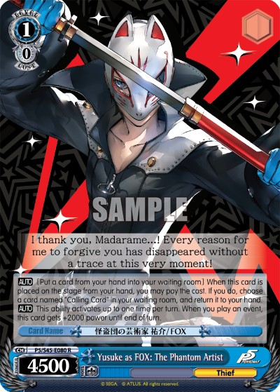 Yusuke as FOX: The Phantom Artist - Image 1