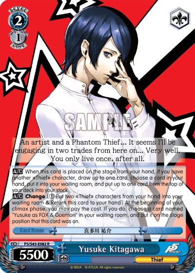 Yusuke Kitagawa - Image 1