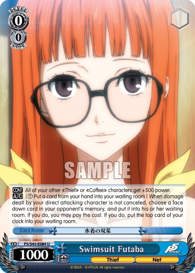 Swimsuit Futaba - Image 1