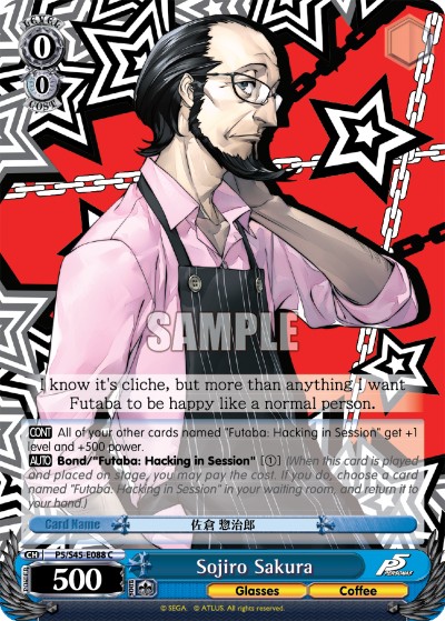 Sojiro Sakura - Image 1