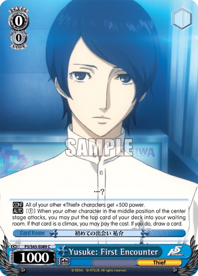 Yusuke: First Encounter - Image 1