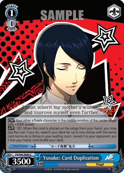 Yusuke: Card Duplication - Image 1