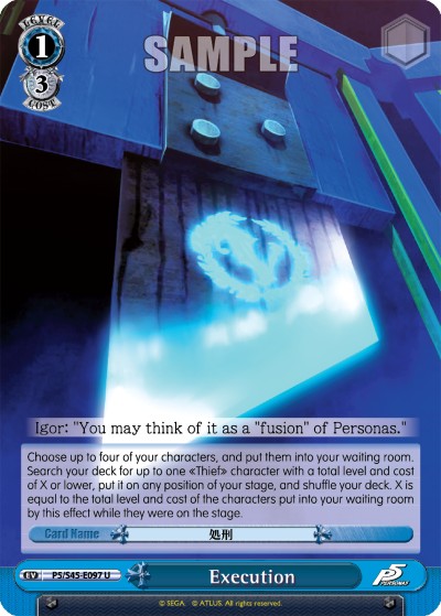 Execution - Image 1