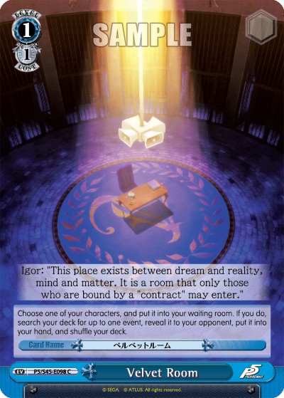 Velvet Room - Image 1