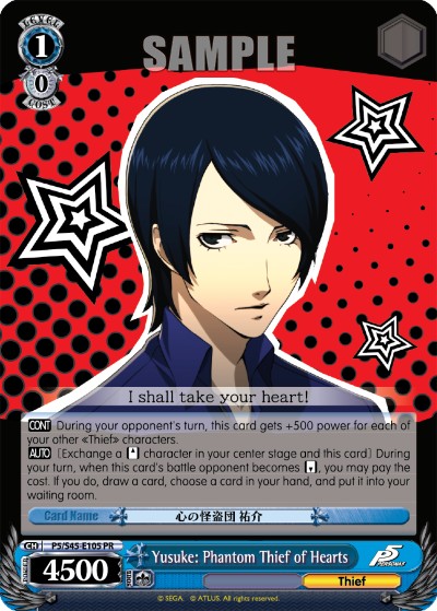 Yusuke: Phantom Thief of Hearts - Image 1