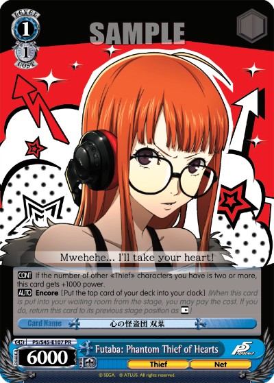 Futaba: Phantom Thief of Hearts - Image 1