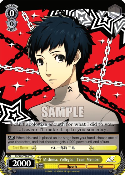 Mishima: Volleyball Team Member - Image 1
