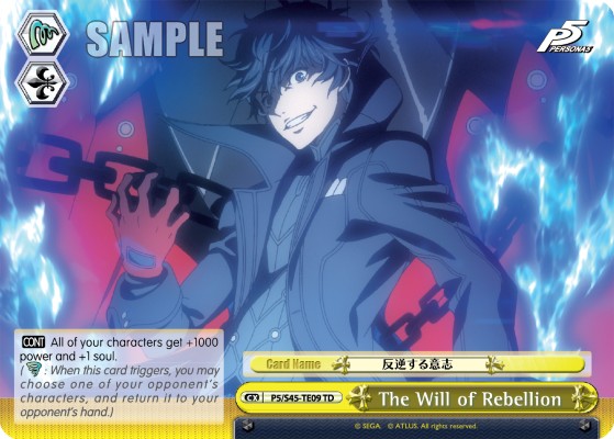 The Will of Rebellion - Image 1