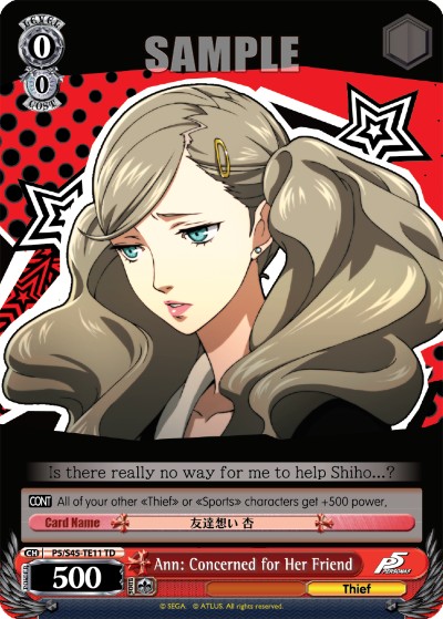 Ann: Concerned for Her Friend - Image 1