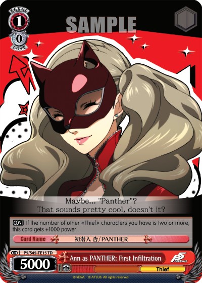 Ann as PANTHER: First Infiltration - Image 1