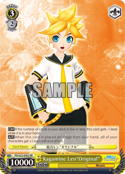 Kagamine Len"Original" - Image 1