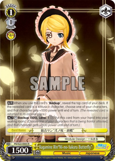 Kagamine Rin"Ni-no-Sakura Butterfly" - Image 1